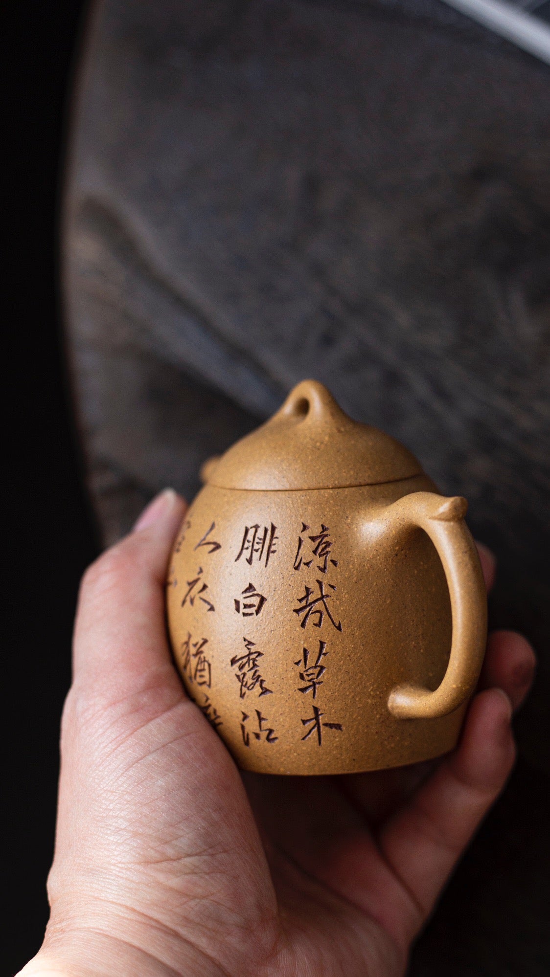 Qin Quan-imitating ancient styles-130 ml